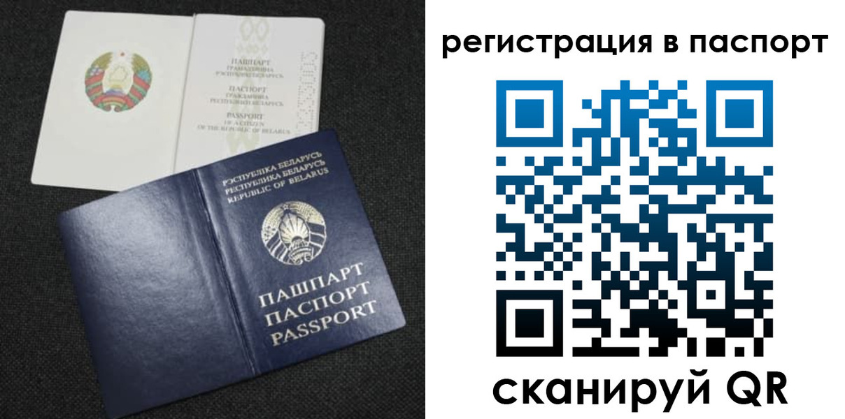 временная регистрация надежно в Нальчике