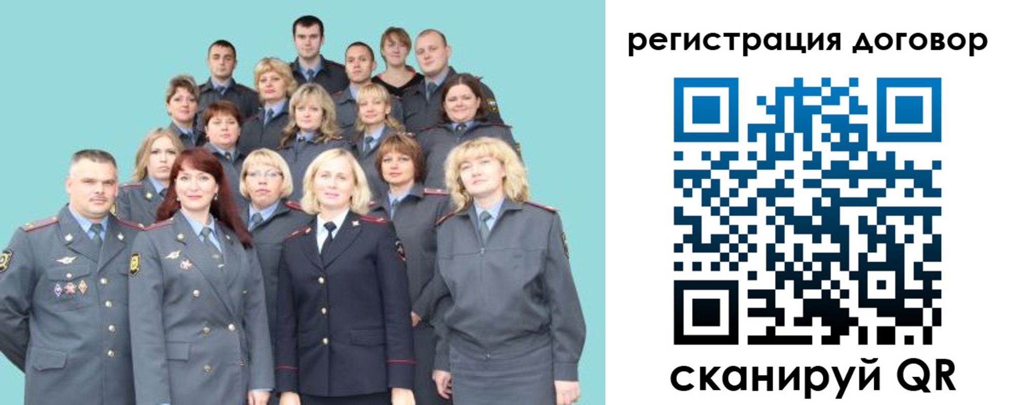 временная регистрация собственник в Нальчике