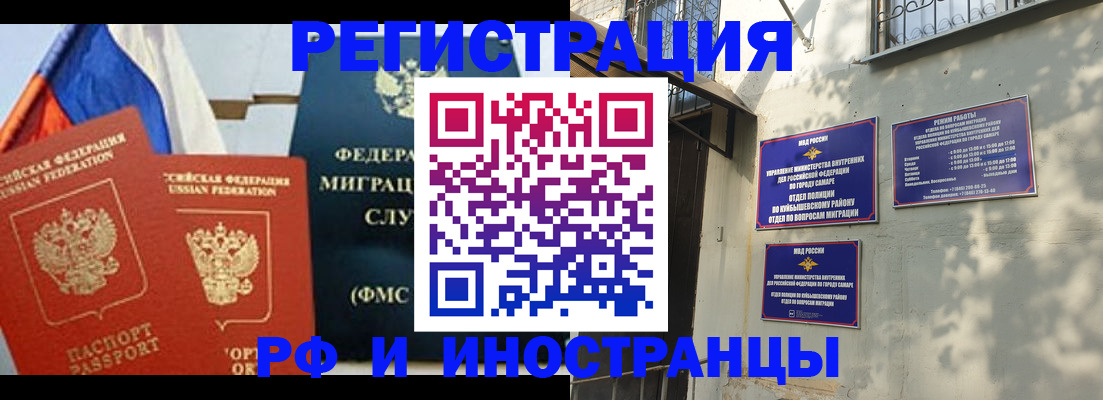 временная регистрация надежно в Нальчике