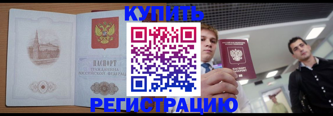 найти адрес прописки в Нальчике